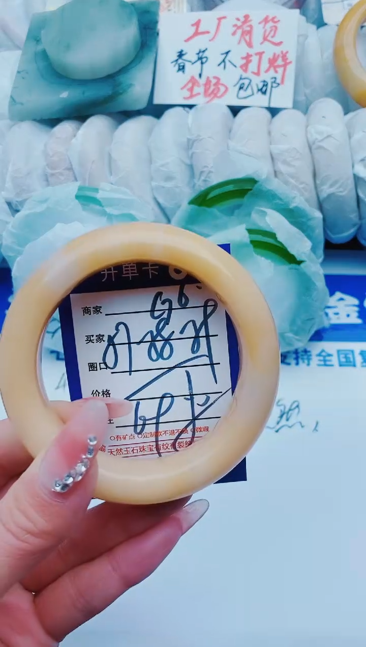 【闪购商品】石英质玉手镯未镶嵌G6+57-58