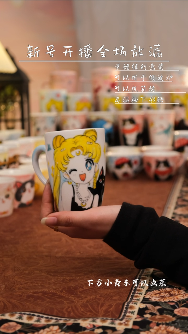 【闪购商品】景德镇可爱手工陶瓷