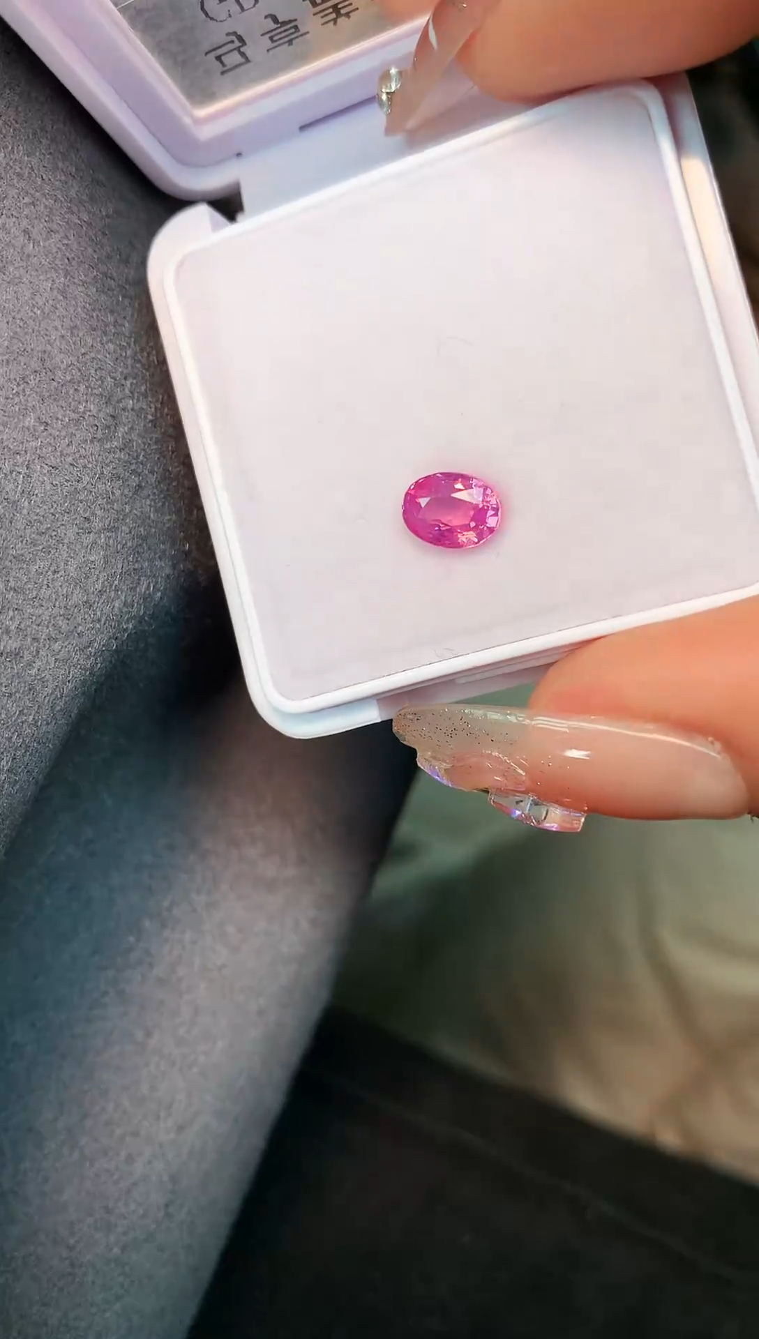 【闪购商品】尖晶石裸石未镶嵌1.06克拉马亨盖