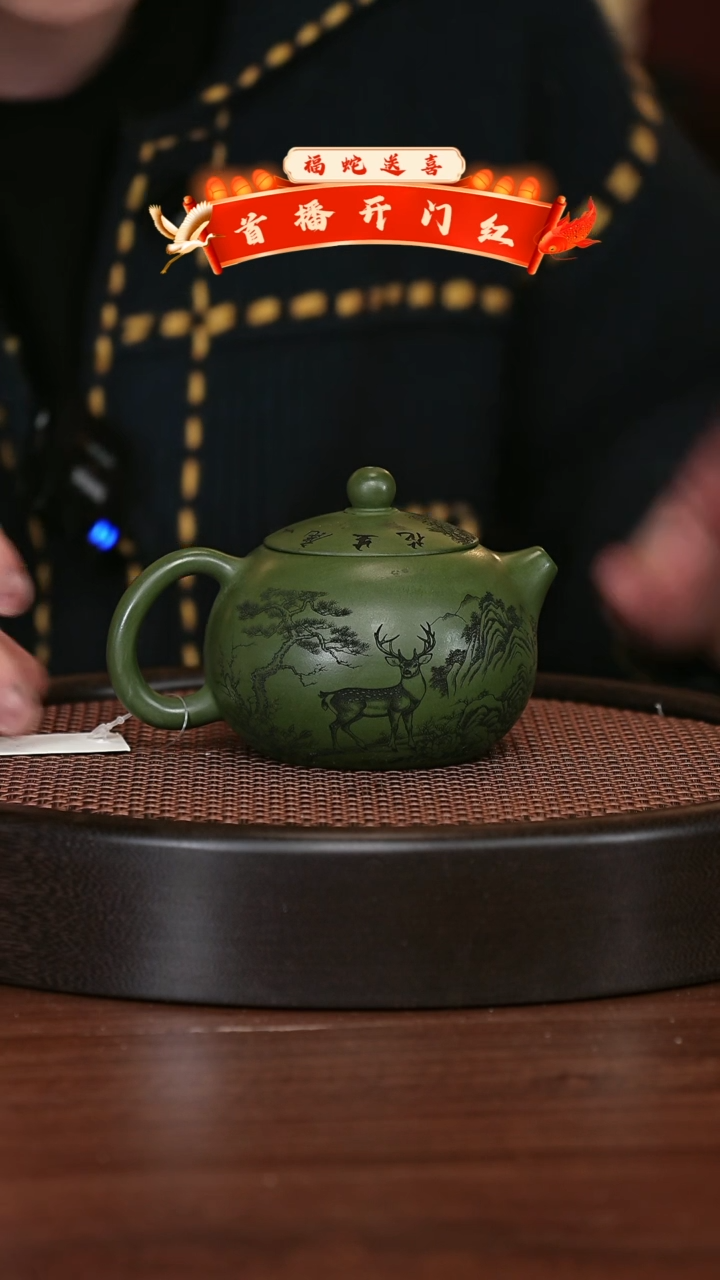 【闪购商品】紫砂茶壶宜兴紫砂壶H4299