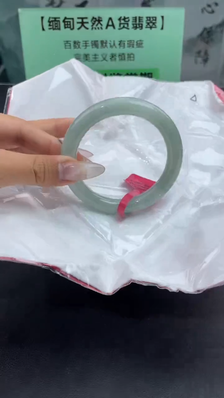 【闪购商品】翡翠手镯未镶嵌6翡翠手镯