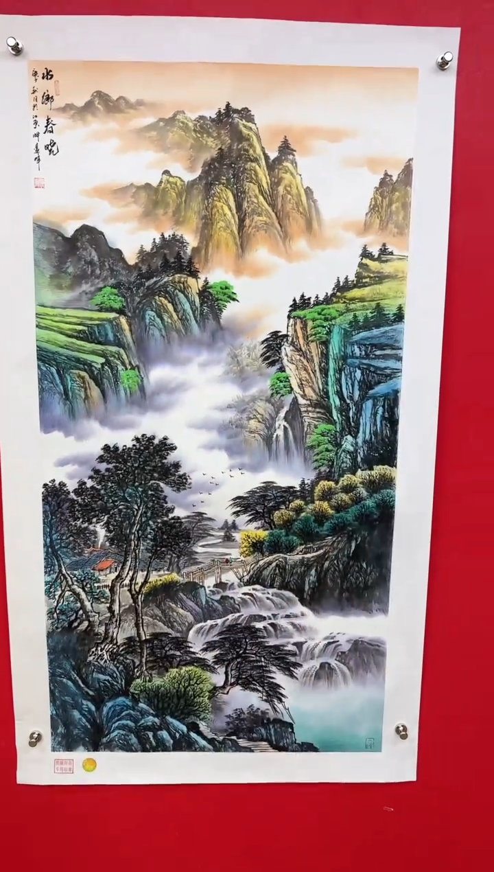 【闪购商品】国画莫远峰-书法/绘画36