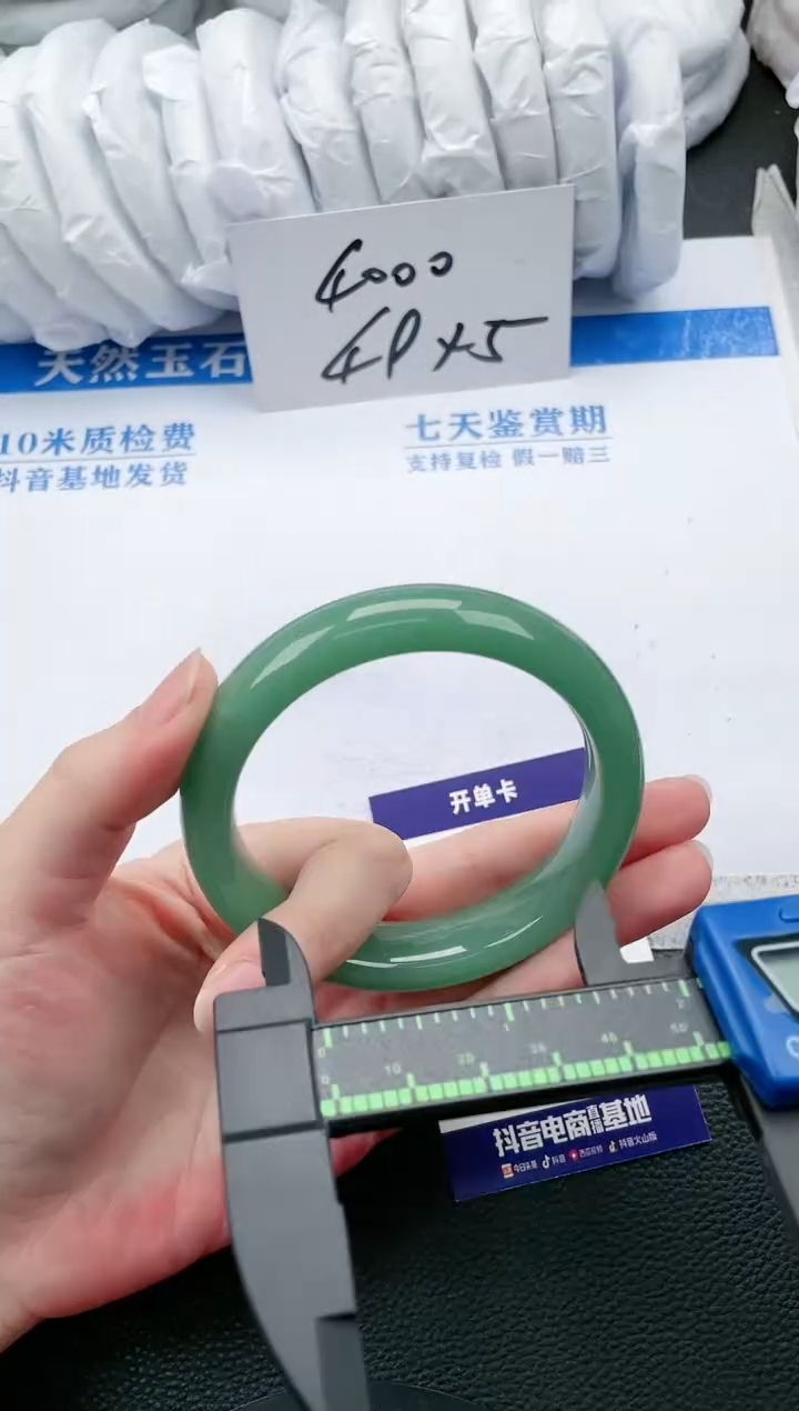 【闪购商品】石英质玉手镯未镶嵌L13