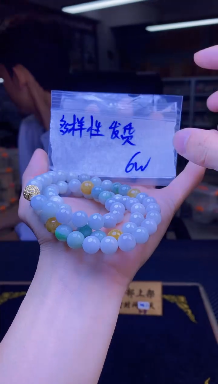 【闪购商品】定制翡翠未镶嵌纯天然缅甸翡翠A货 多样性发货只发其一