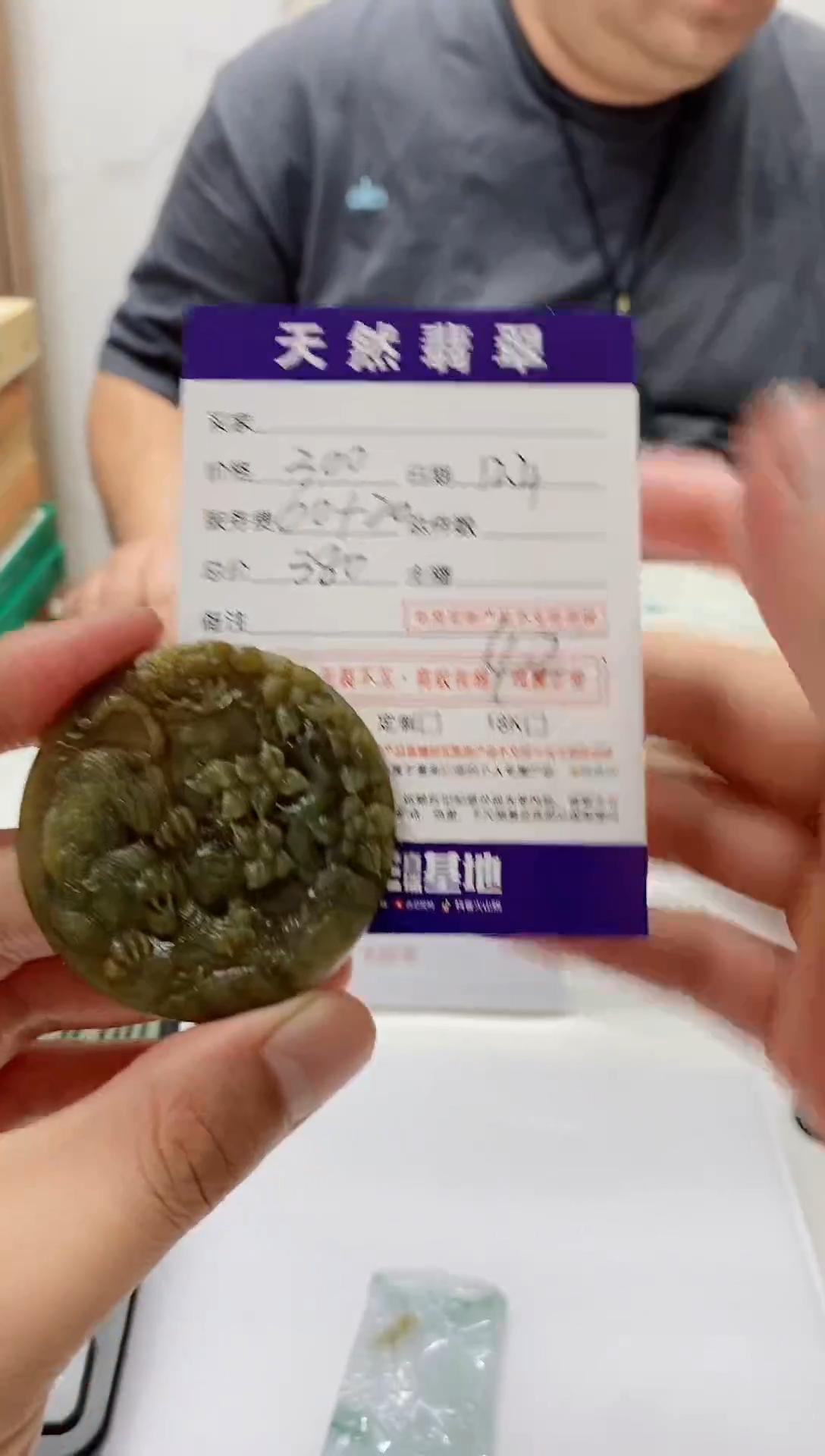 未镶嵌定制翡翠天然A货翡翠