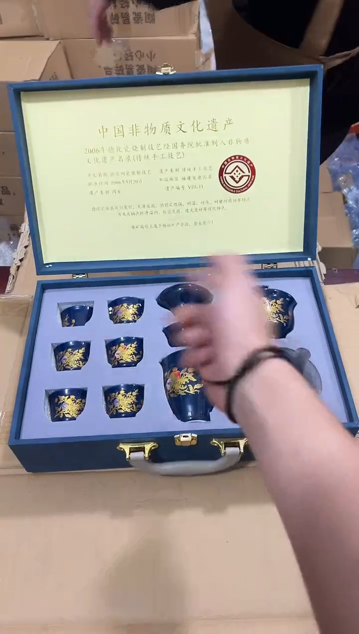 瓷片 其他其他其他