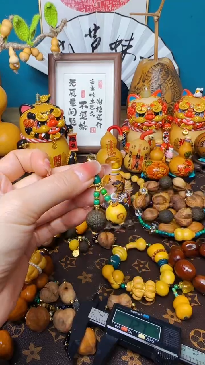 【闪购商品】304文玩葫芦文玩好物