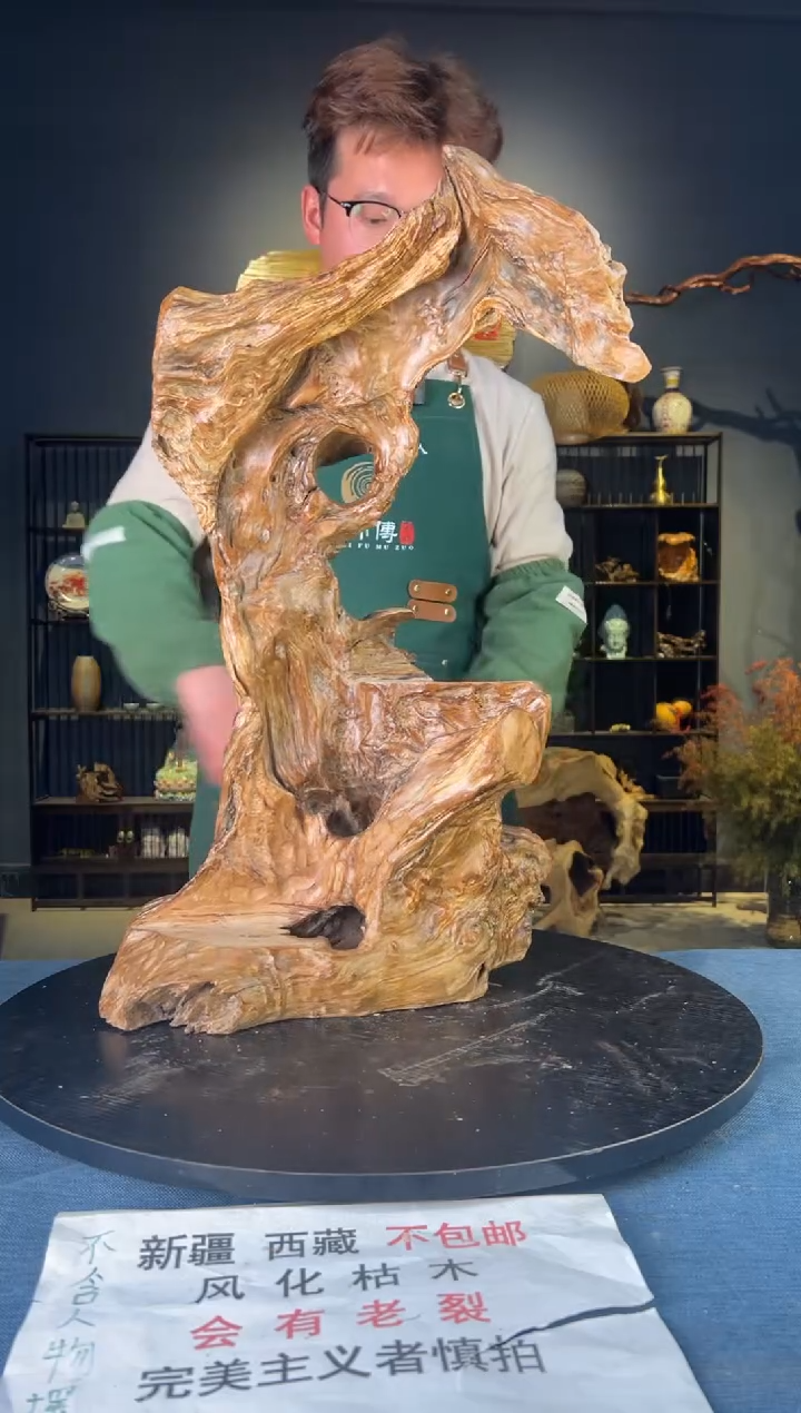 【闪购商品】木卢师傅根艺作品(不包含人物摆件）