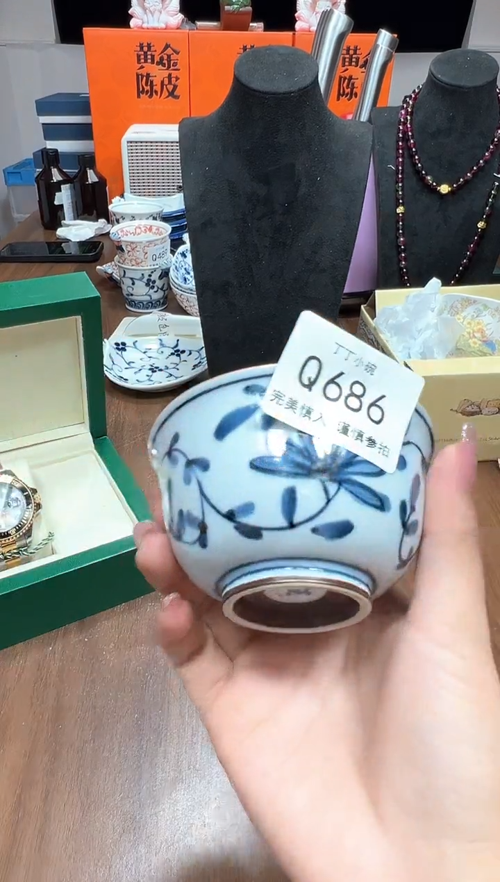 瓷片Q686              