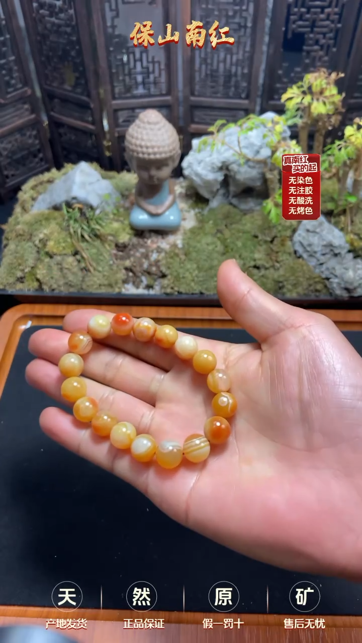 【闪购商品】南红玛瑙单圈未镶嵌鸡油黄手串11mm+