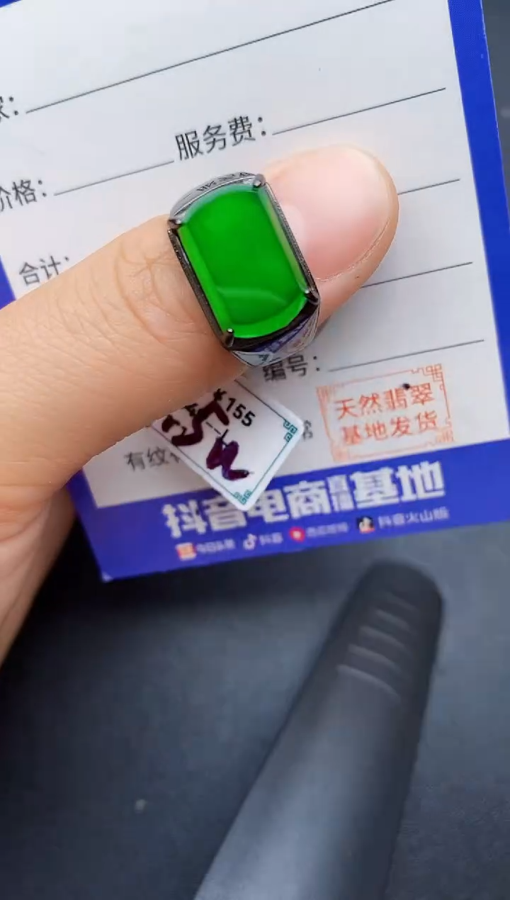 【闪购商品】翡翠戒指银S925镶嵌2222