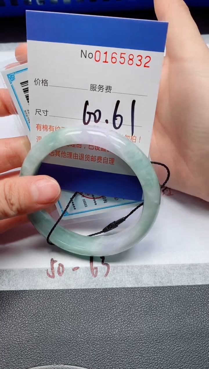 未镶嵌手镯翡翠天然缅甸翡翠165832