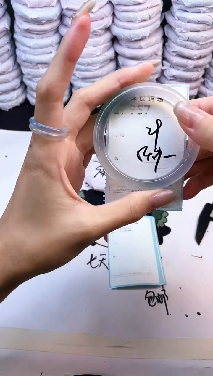 玛瑙/玉髓手镯未镶嵌957