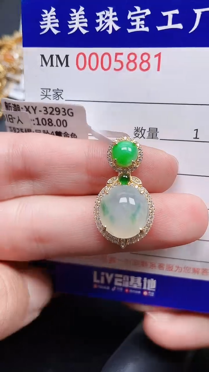 颈饰银S925镶嵌翡翠5881