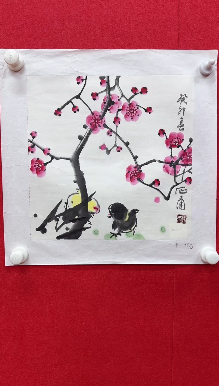 国画z天津人美-范石甫国画1平尺