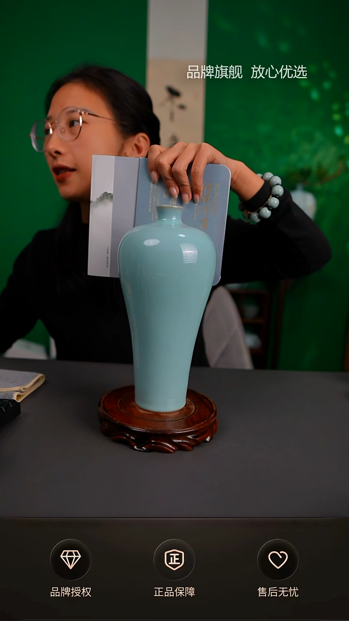 【闪购商品】一级玉松老师天青梅瓶