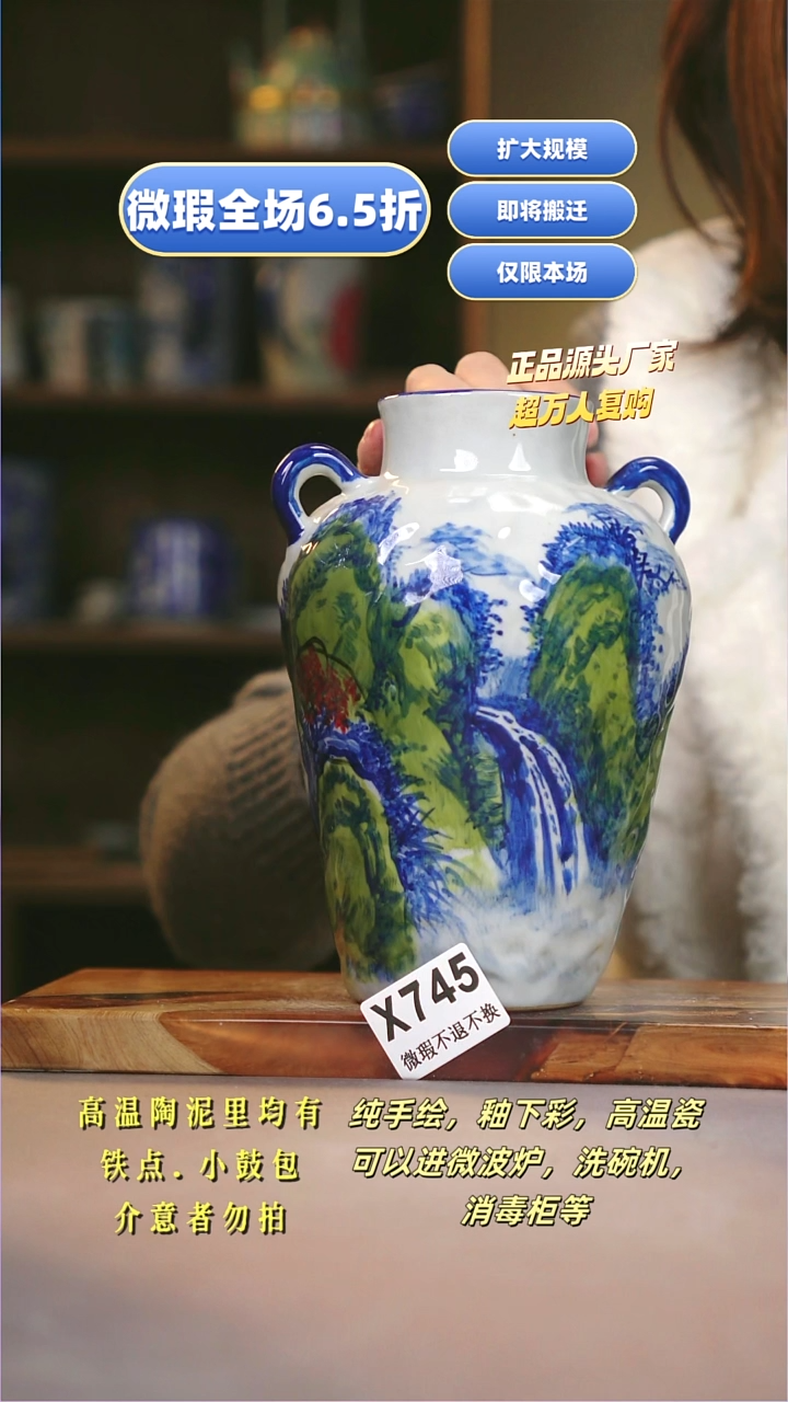 其他WX745陶然集器瓷器