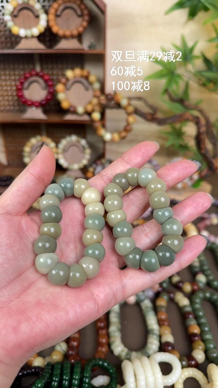 吊坠菩提根/象牙果干磨小胖肠福利（默认微瑕）