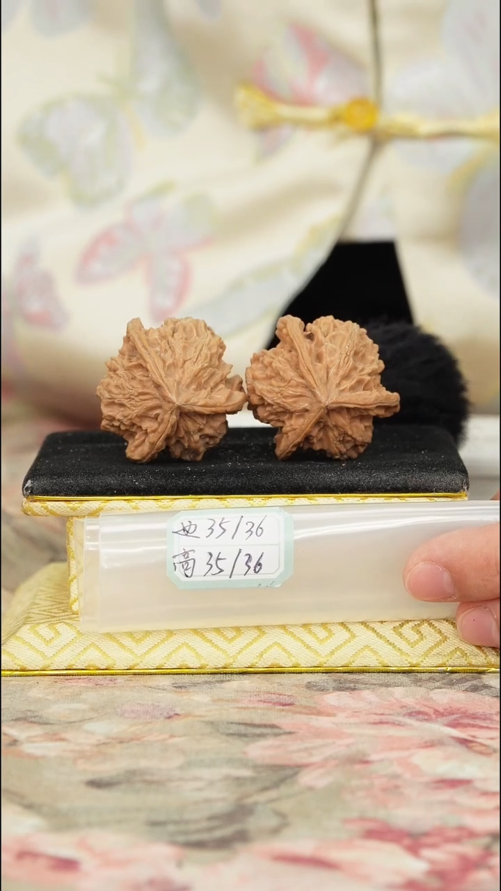 【闪购商品】文玩核桃把件盘山三棱