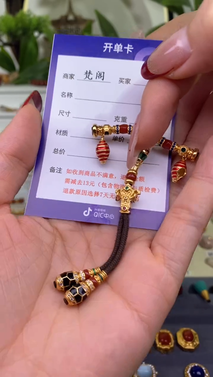 【闪购商品】柏香籽/百香籽吊坠文玩配饰