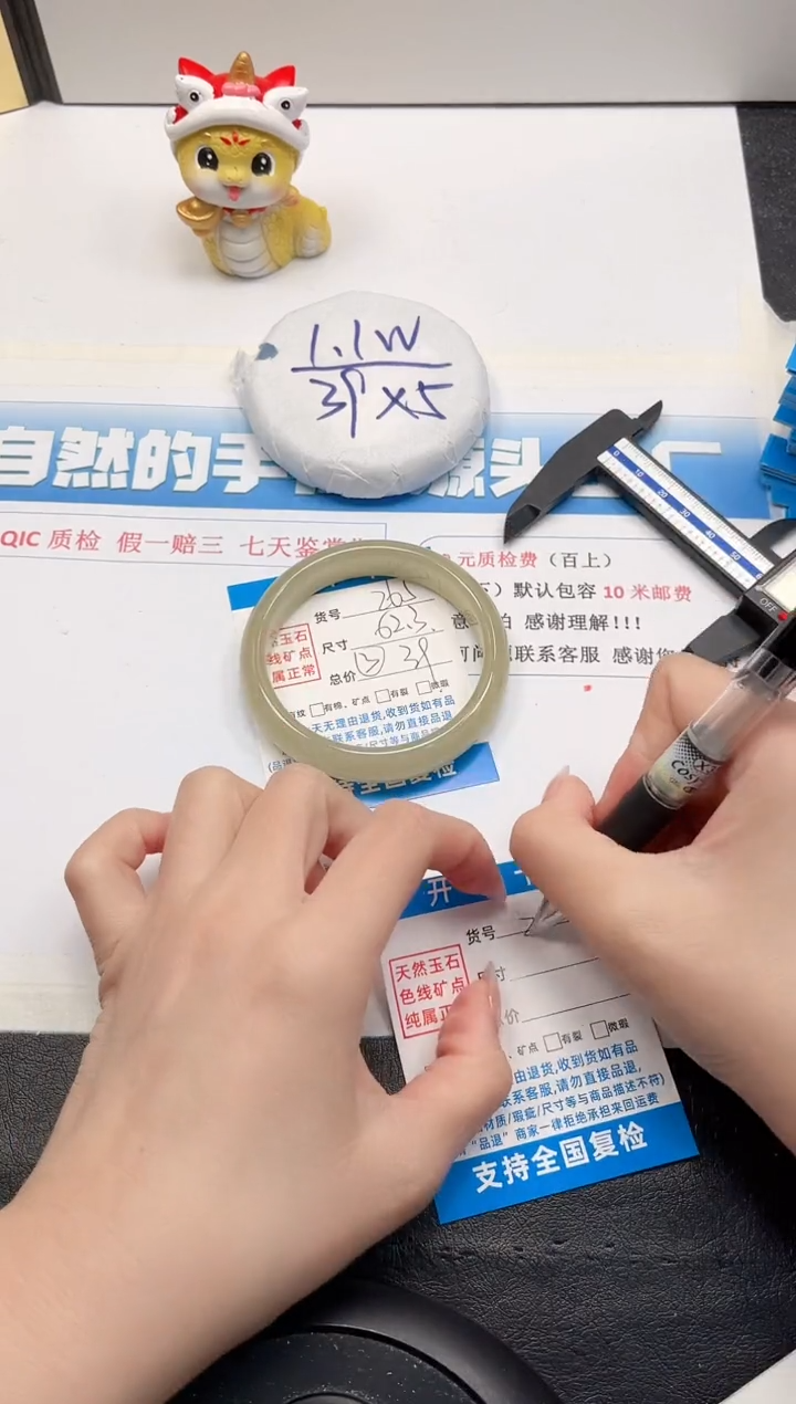 【闪购商品】石英质玉手镯未镶嵌265-62