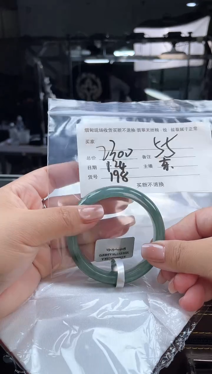 【闪购商品】定制翡翠手镯未镶嵌毛货手镯需精细抛光/55