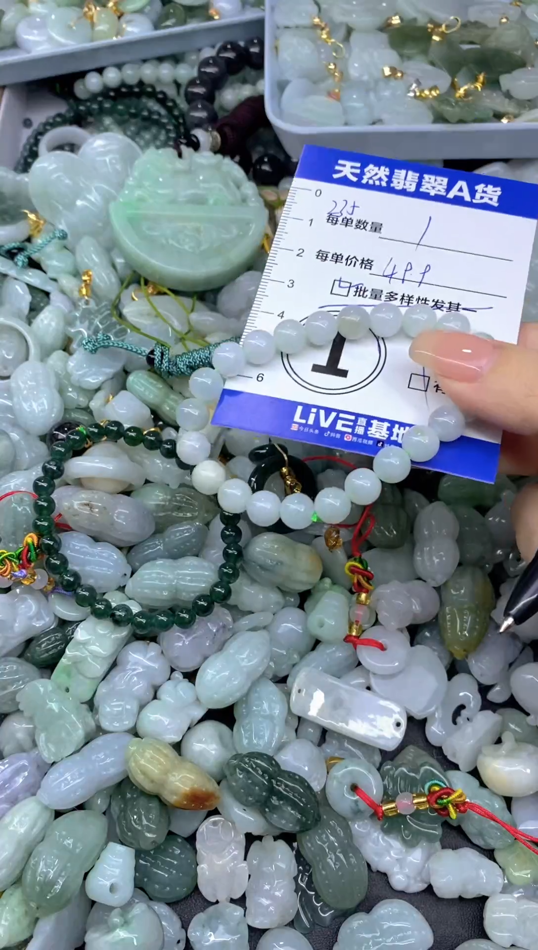 吊坠(不含链)未镶嵌翡翠天然翡翠A货批量多样性发一件