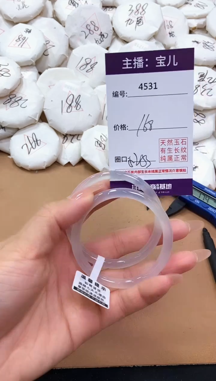 【闪购商品】玛瑙/玉髓手镯未镶嵌4531