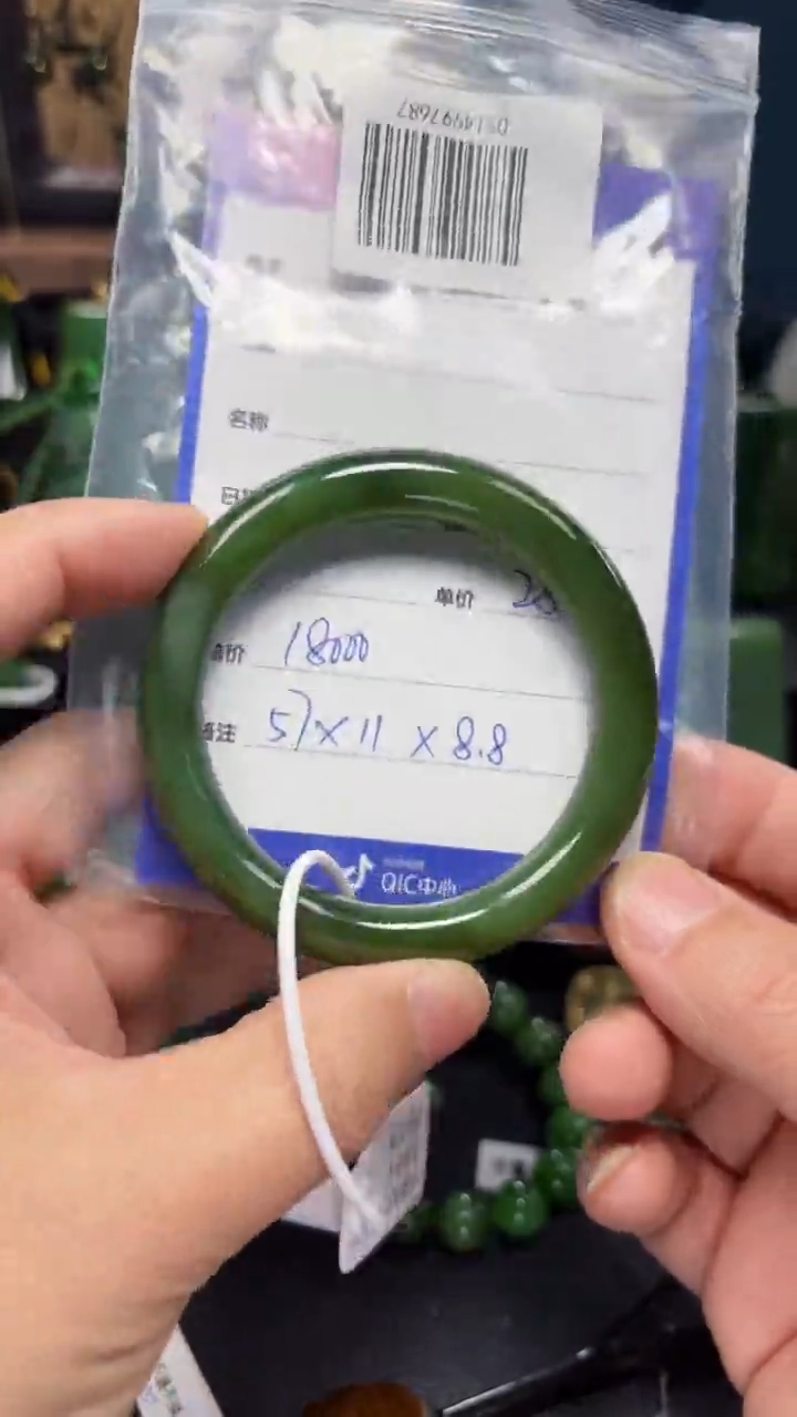 【闪购商品】和田玉（碧玉）手镯未镶嵌1