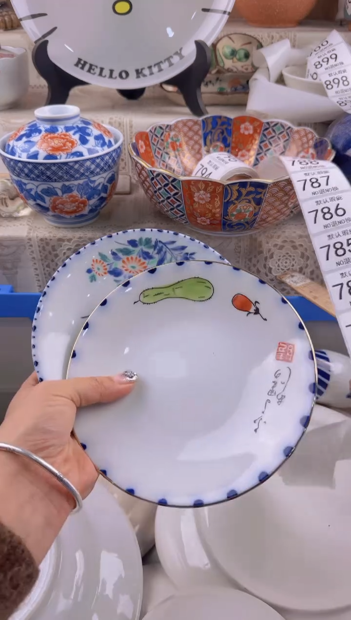 780默认微瑕，满20元包邮