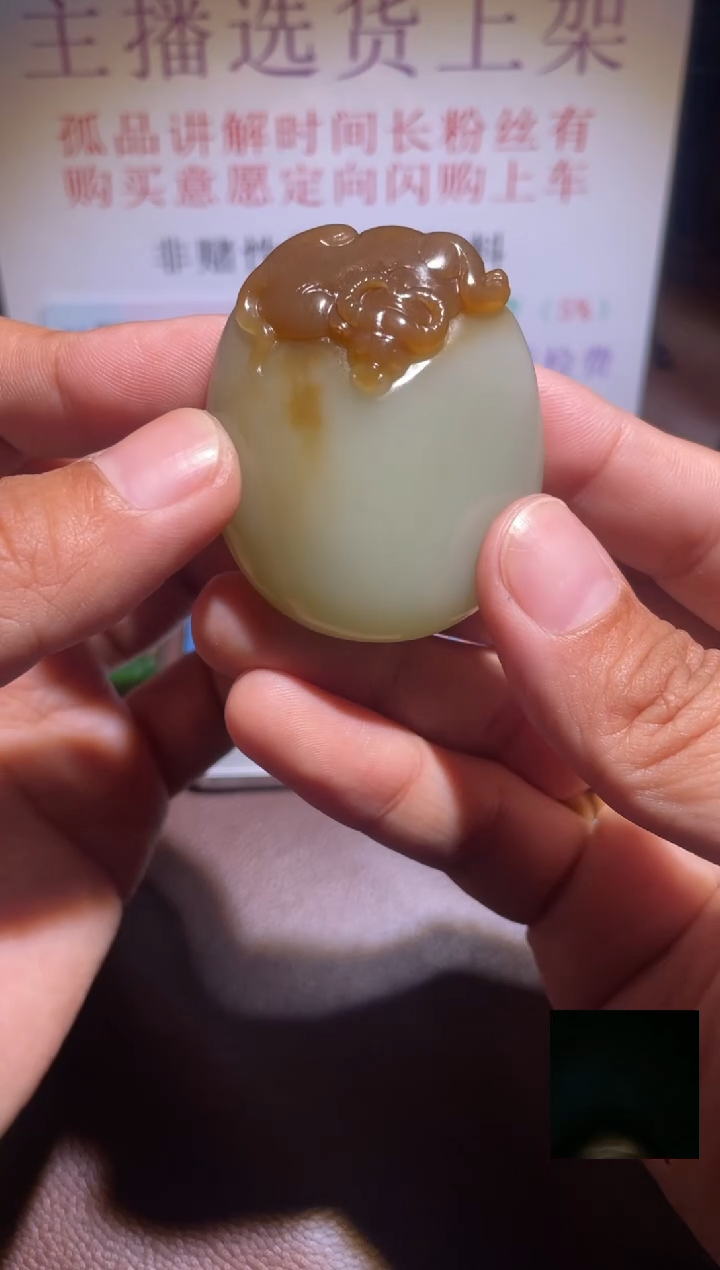 【闪购商品】和田玉挂件未镶嵌213