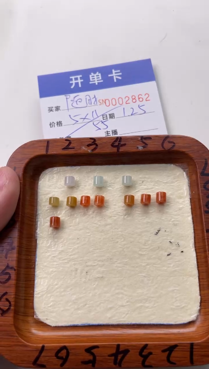 【闪购商品】翡翠颈饰未镶嵌00002862