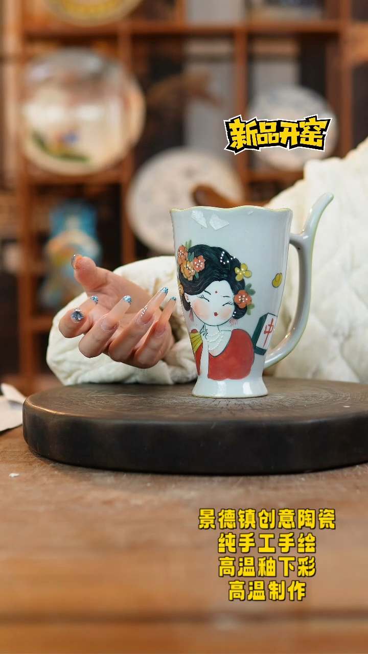 其他陶680景德镇陶瓷