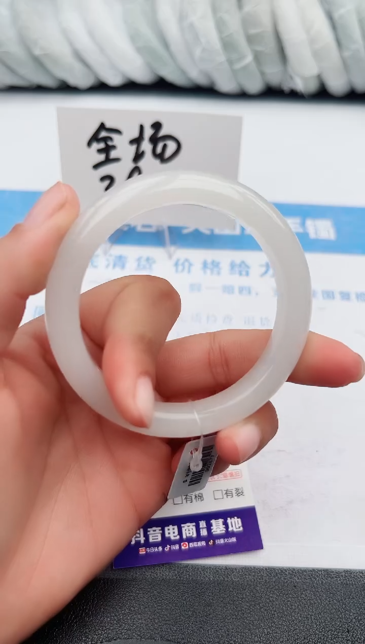 【闪购商品】石英质玉手镯未镶嵌z255