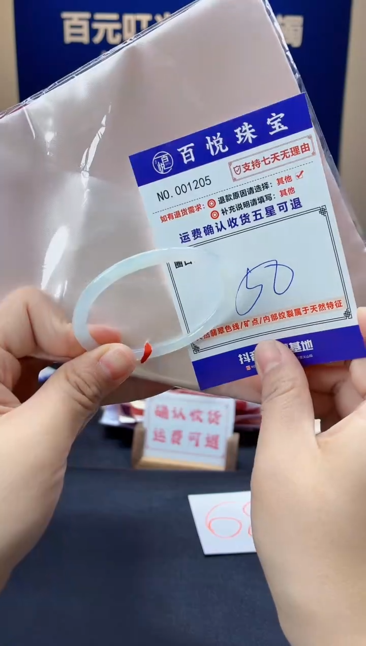 未镶嵌手镯翡翠叮当镯公主镯