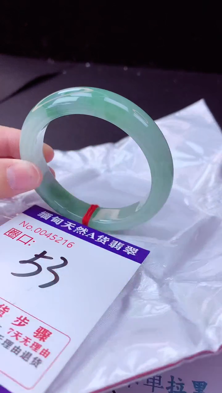 翡翠手镯未镶嵌53+             
