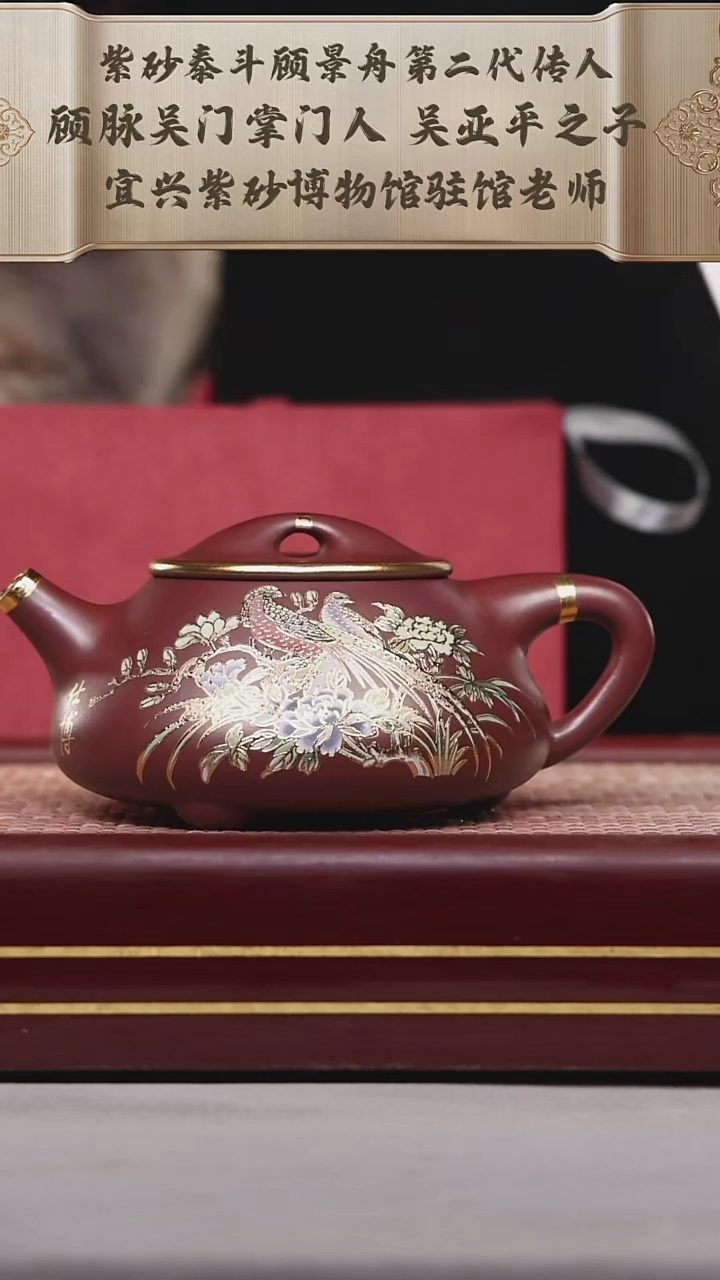 【闪购商品】紫砂茶壶碧壶金弟原矿紫砂壶