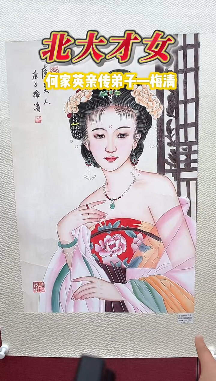 油画梅清老师2.7平尺人物国画作品