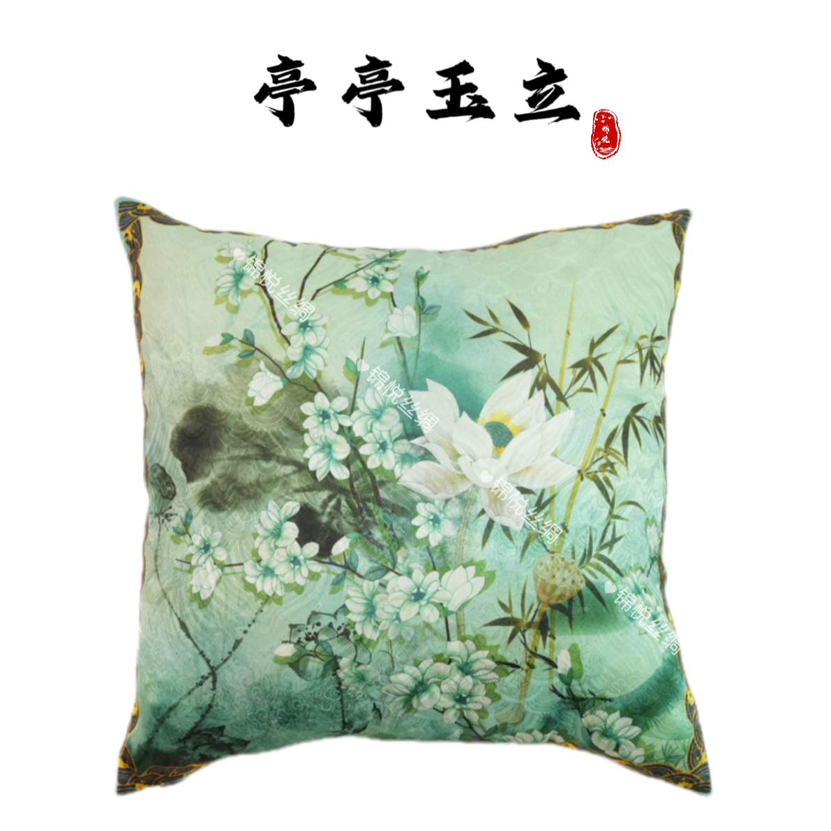 A1293【亭亭玉立】中式优质高端枕巾45*45CM