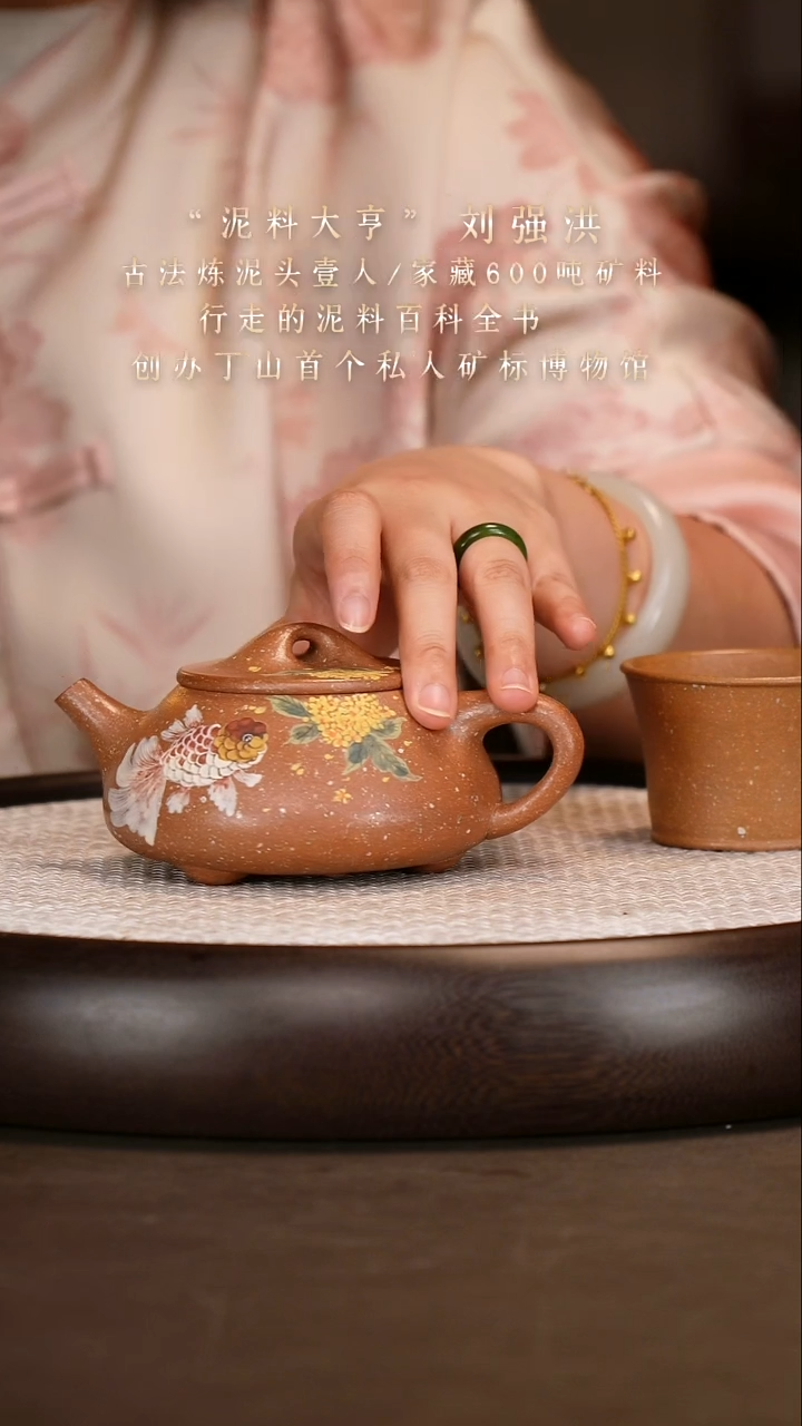 茶壶紫砂【刘强洪】暖玉砂景舟石瓢   280CC