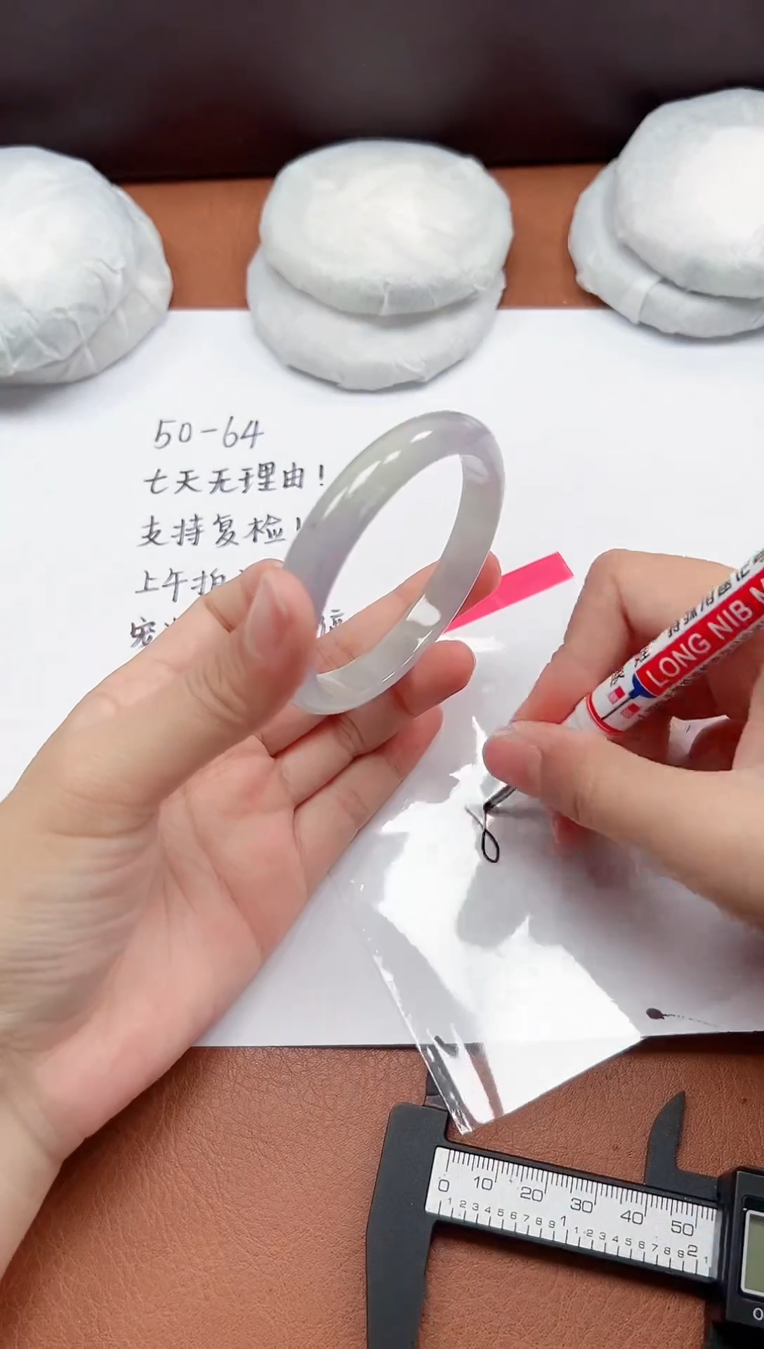 精品手镯，一物一拍Z066