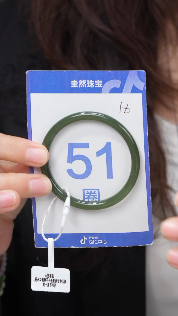 和田玉未镶嵌手镯182