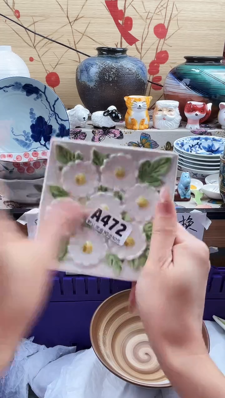 之*==============a472