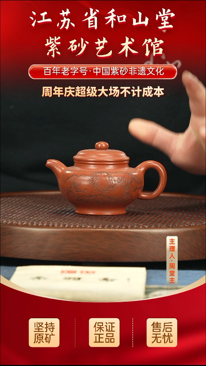 茶壶紫砂399.00399.00