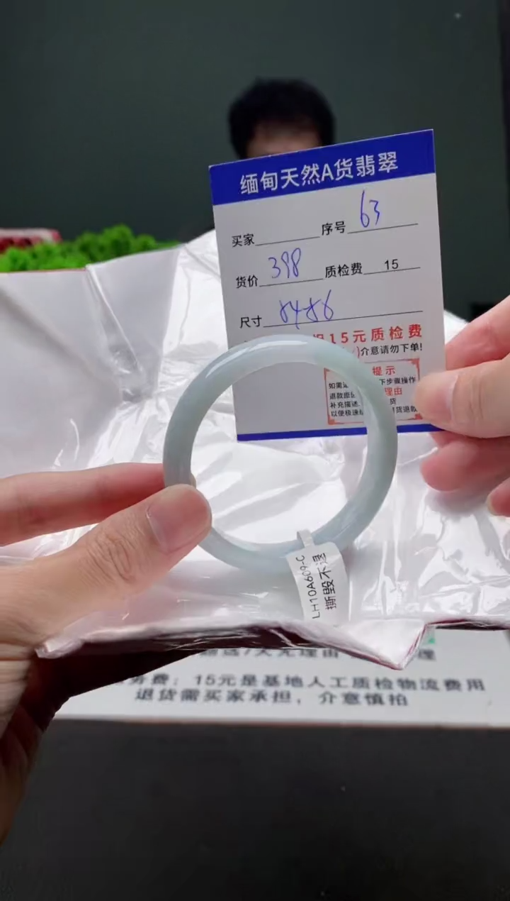 翡翠手镯未镶嵌63缅甸天然A货翡翠需包容瑕疵，介意慎拍