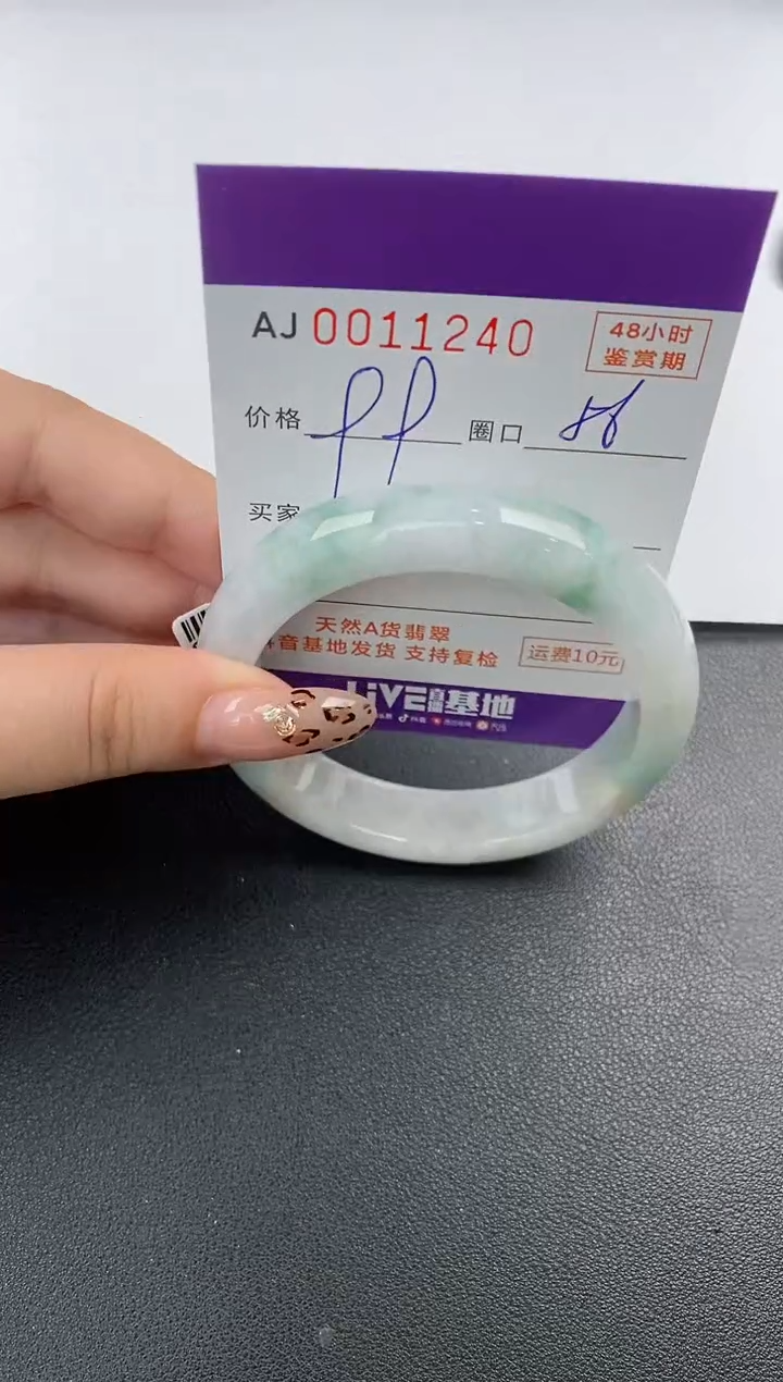 【闪购商品】翡翠手镯未镶嵌天然A货翡翠【有纹有裂】