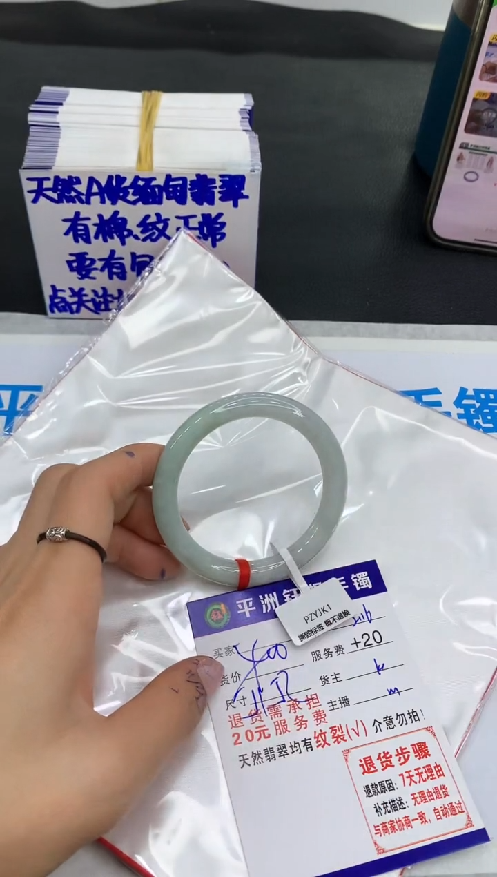 【闪购商品】翡翠手镯未镶嵌1111111111