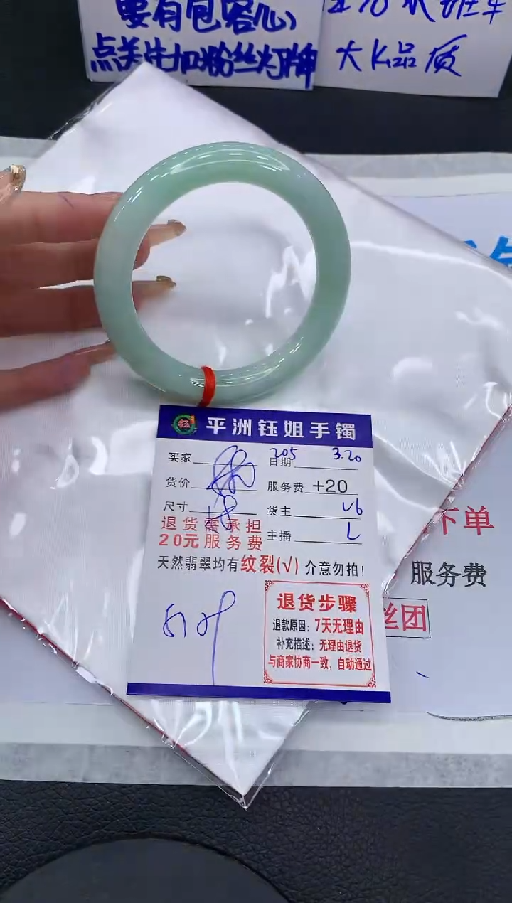 翡翠未镶嵌手镯11111111111