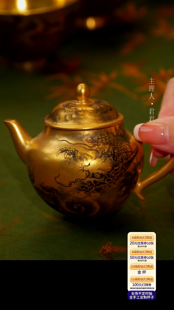 茶壶紫砂【宜景窑系列】壶