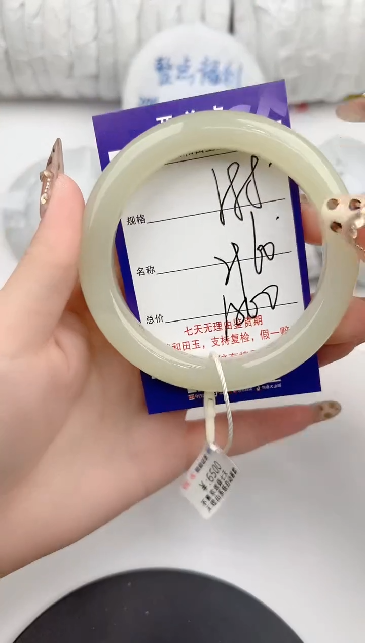 【闪购商品】和田玉手镯未镶嵌88颜色微差无瑕疵